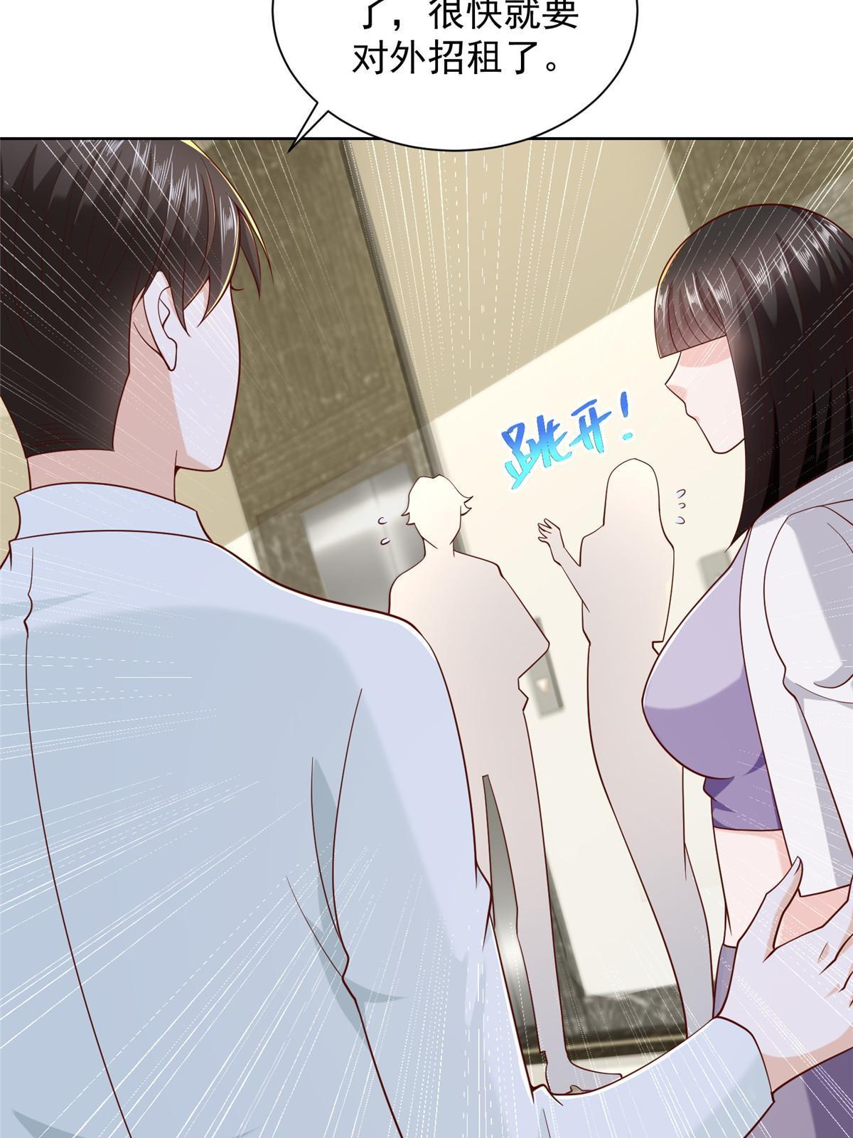 229 林逸的同学聚会30
