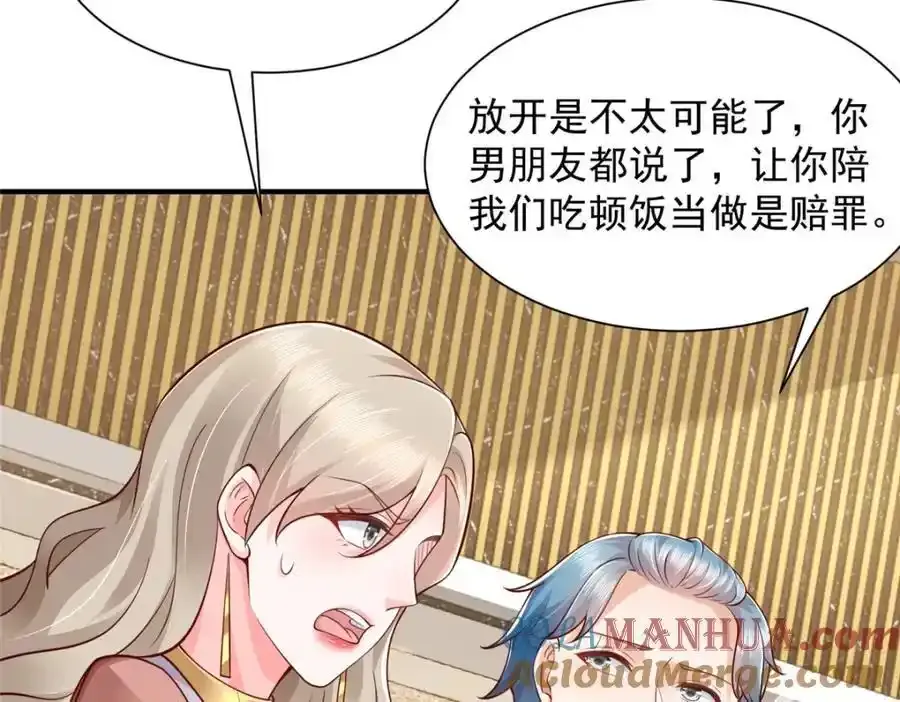 640 无知的兔崽子40