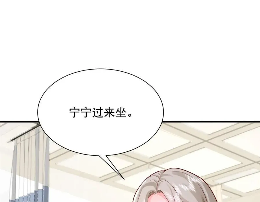 651 他拿什么和我比22