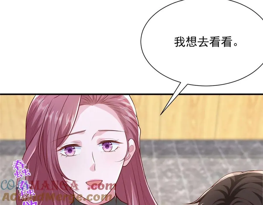 681 别墅陪嫁12