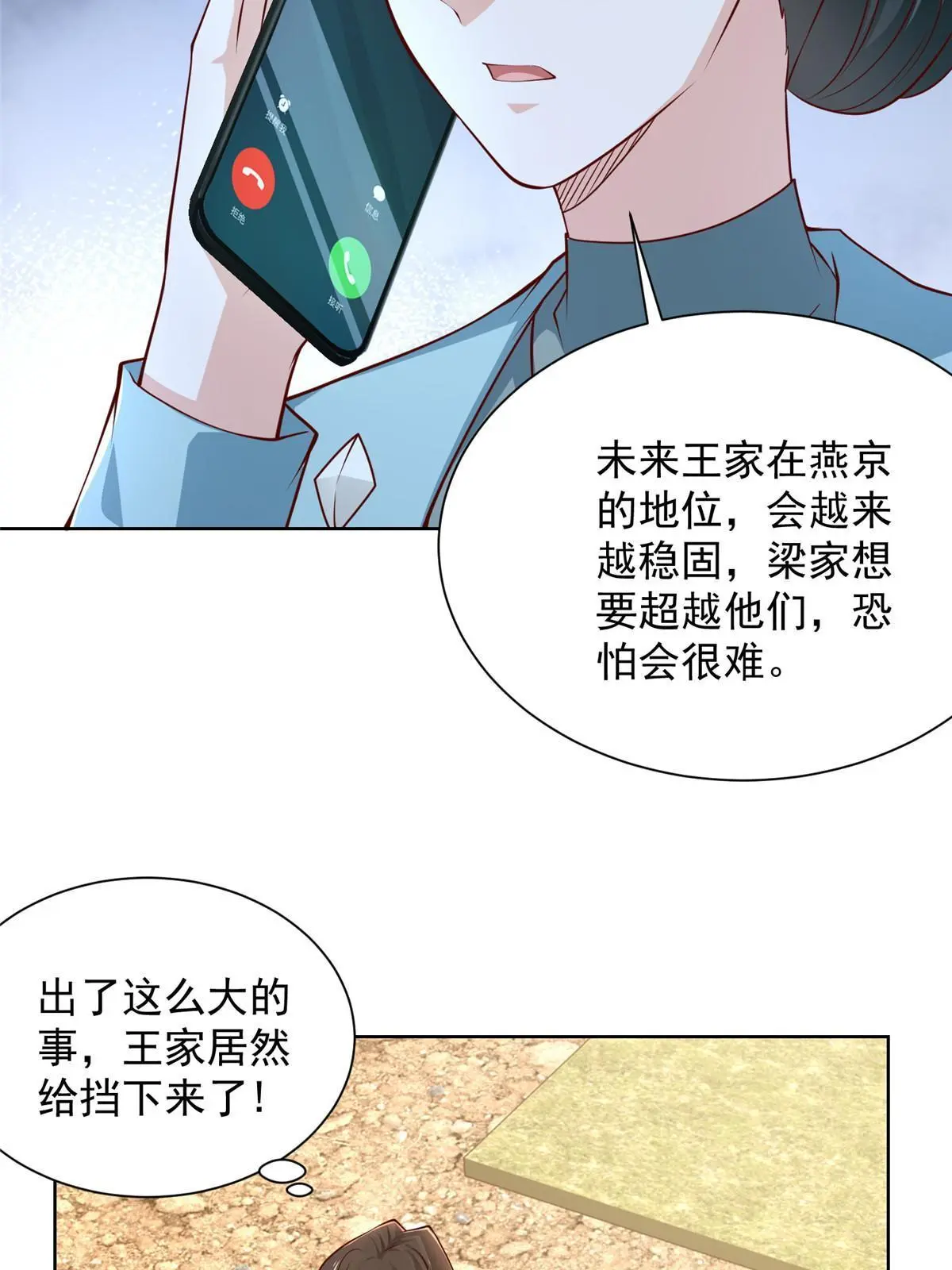 400 目标人物23