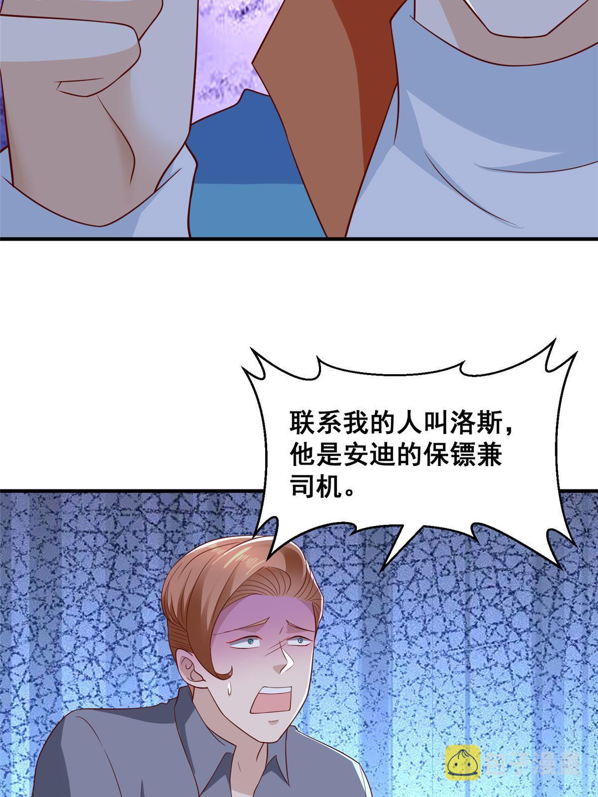 326 登顶82