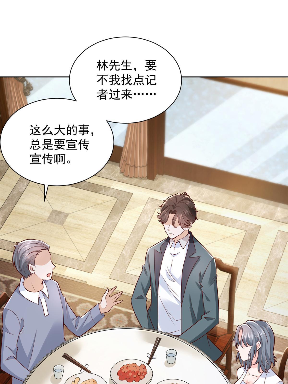 195 把他们按在地上摩擦9