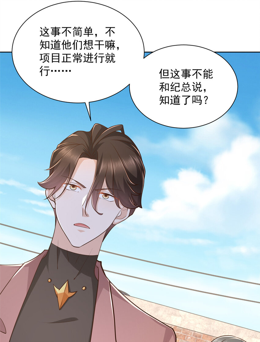 175 阻挡29