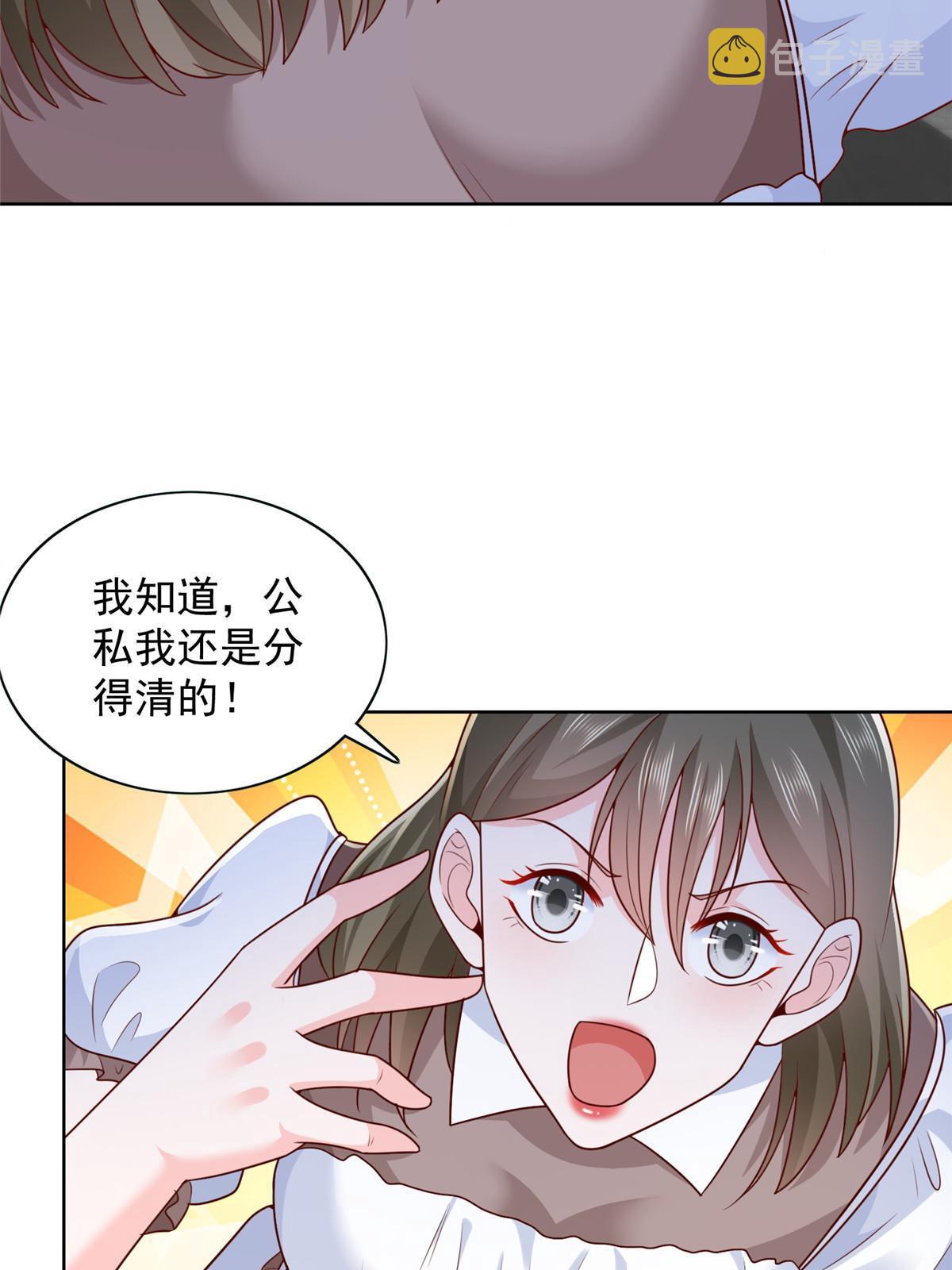 226 何止是优秀，简直是天秀13