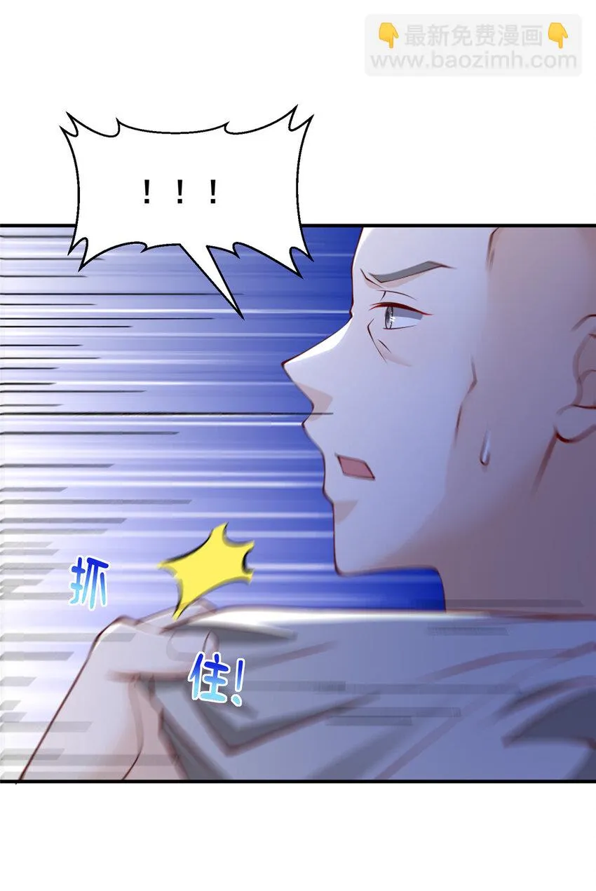 505 躲过了子弹12