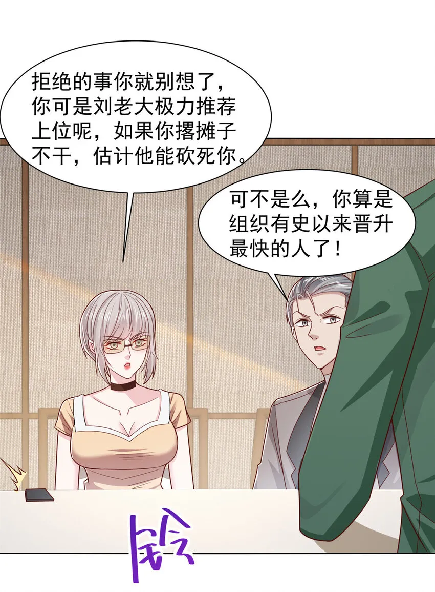 470 都是你的面子31