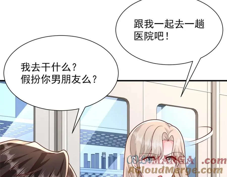 650 不知死活的家伙92