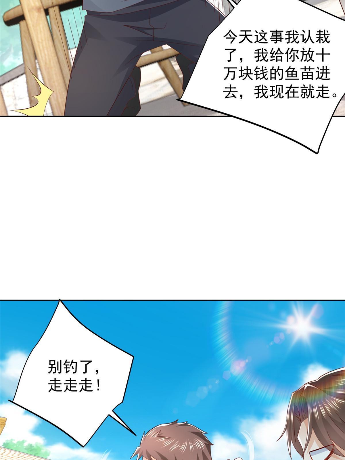 334 种子风波39