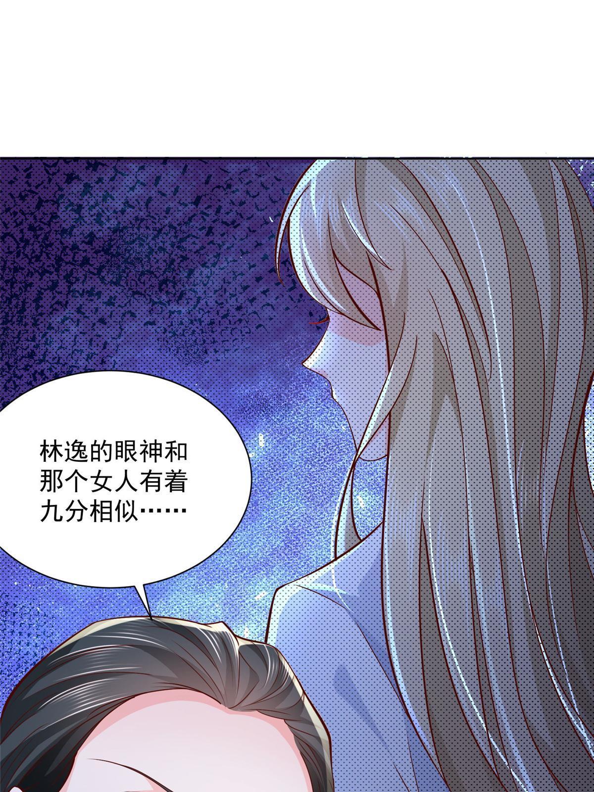196 他不是软柿子9