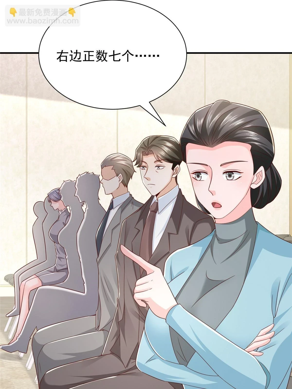 392 半导体峰会44