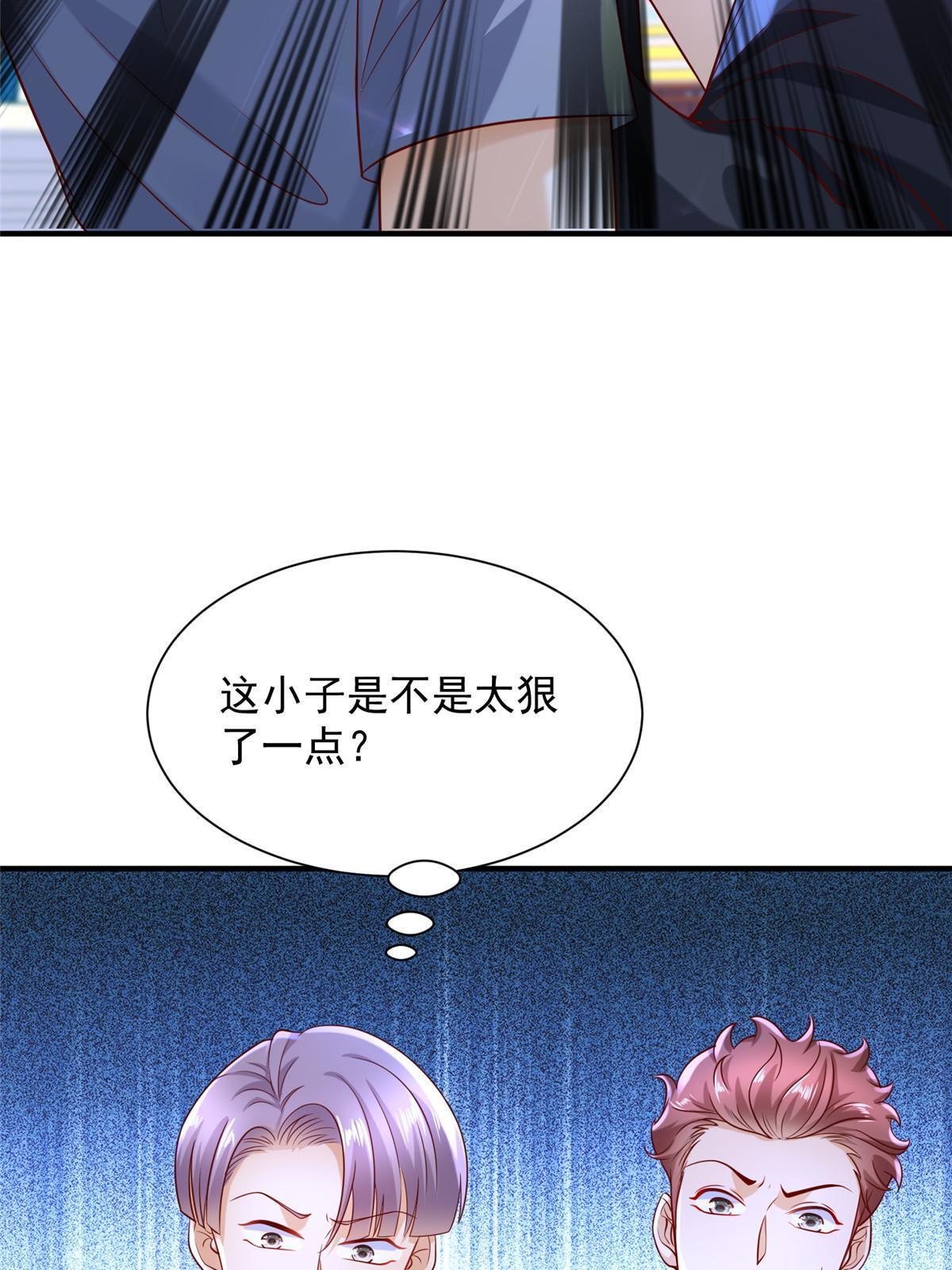 254 新的职业体验6