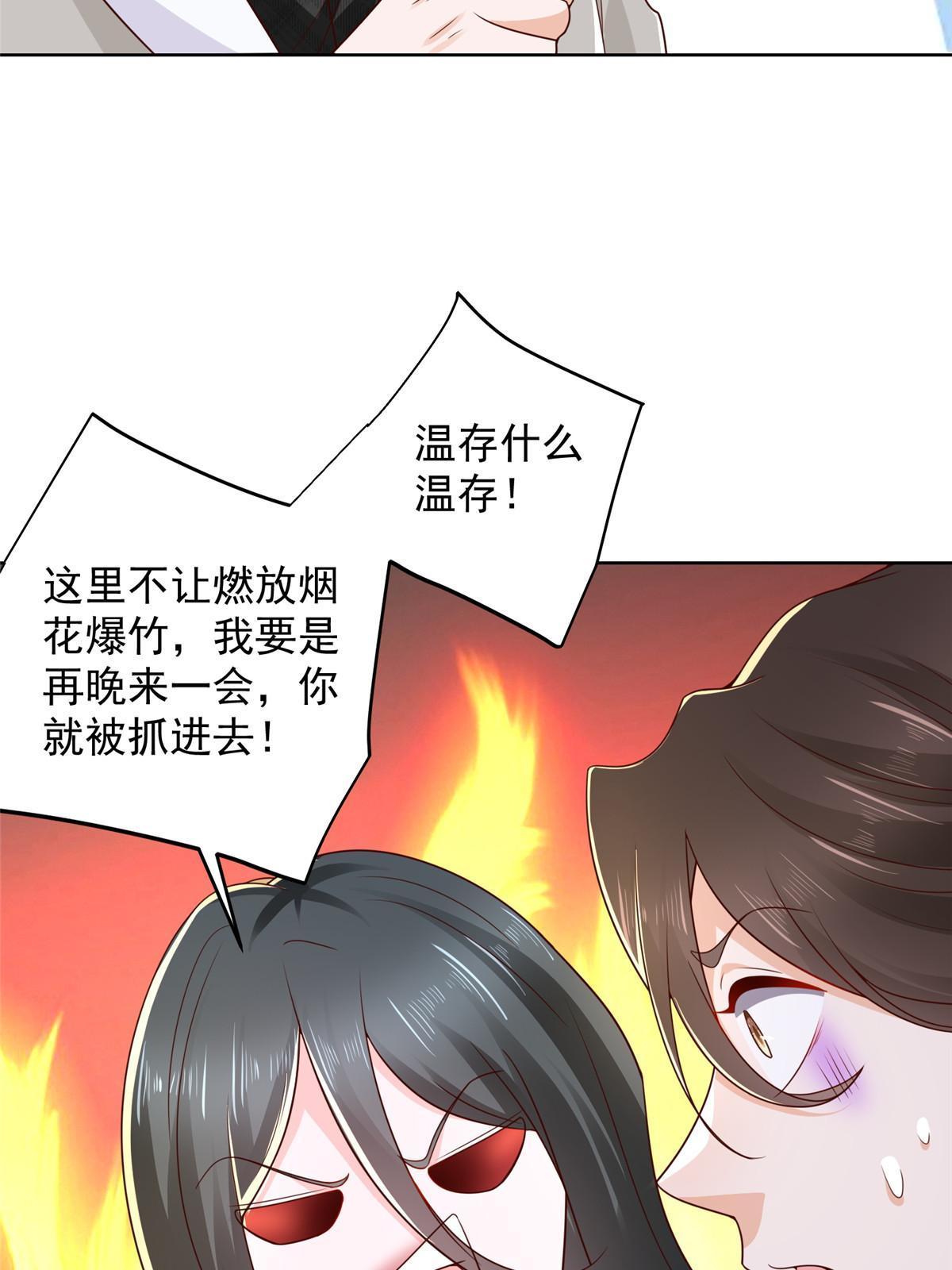 343 我爷爷想见你13