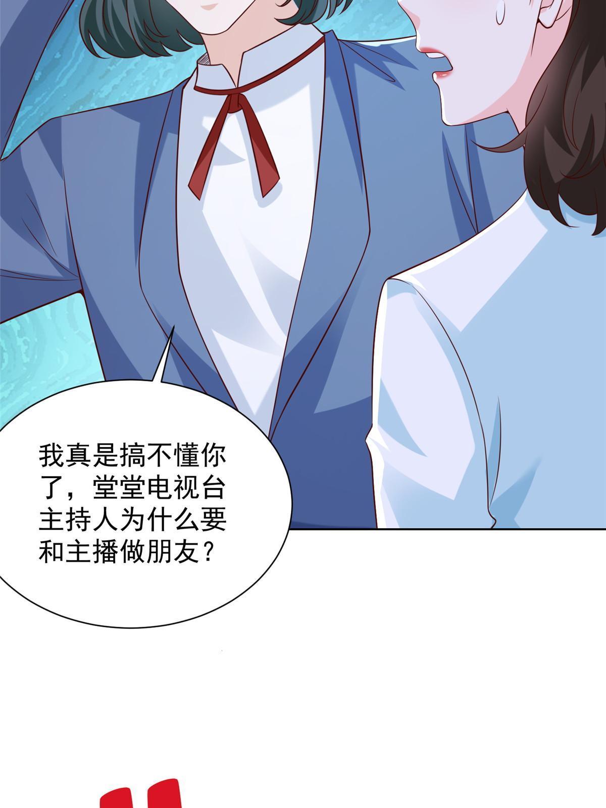 255 大型科普节目52