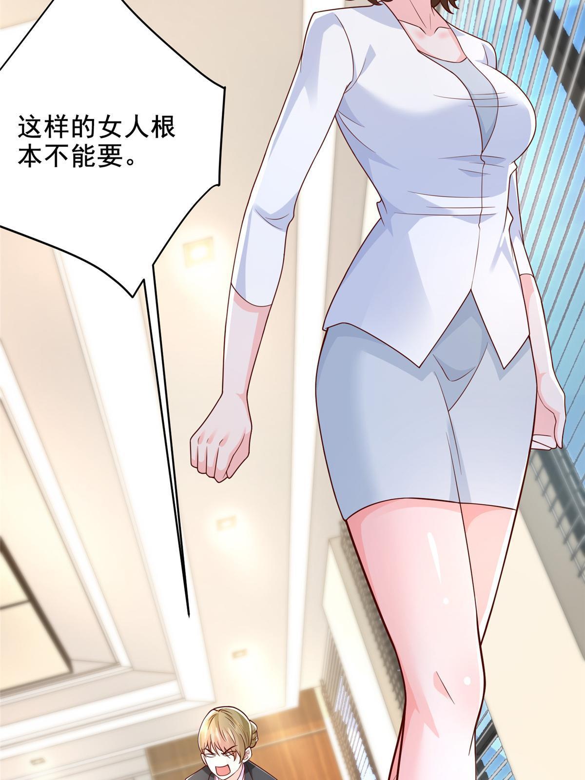 256 你们的层次差太多了50