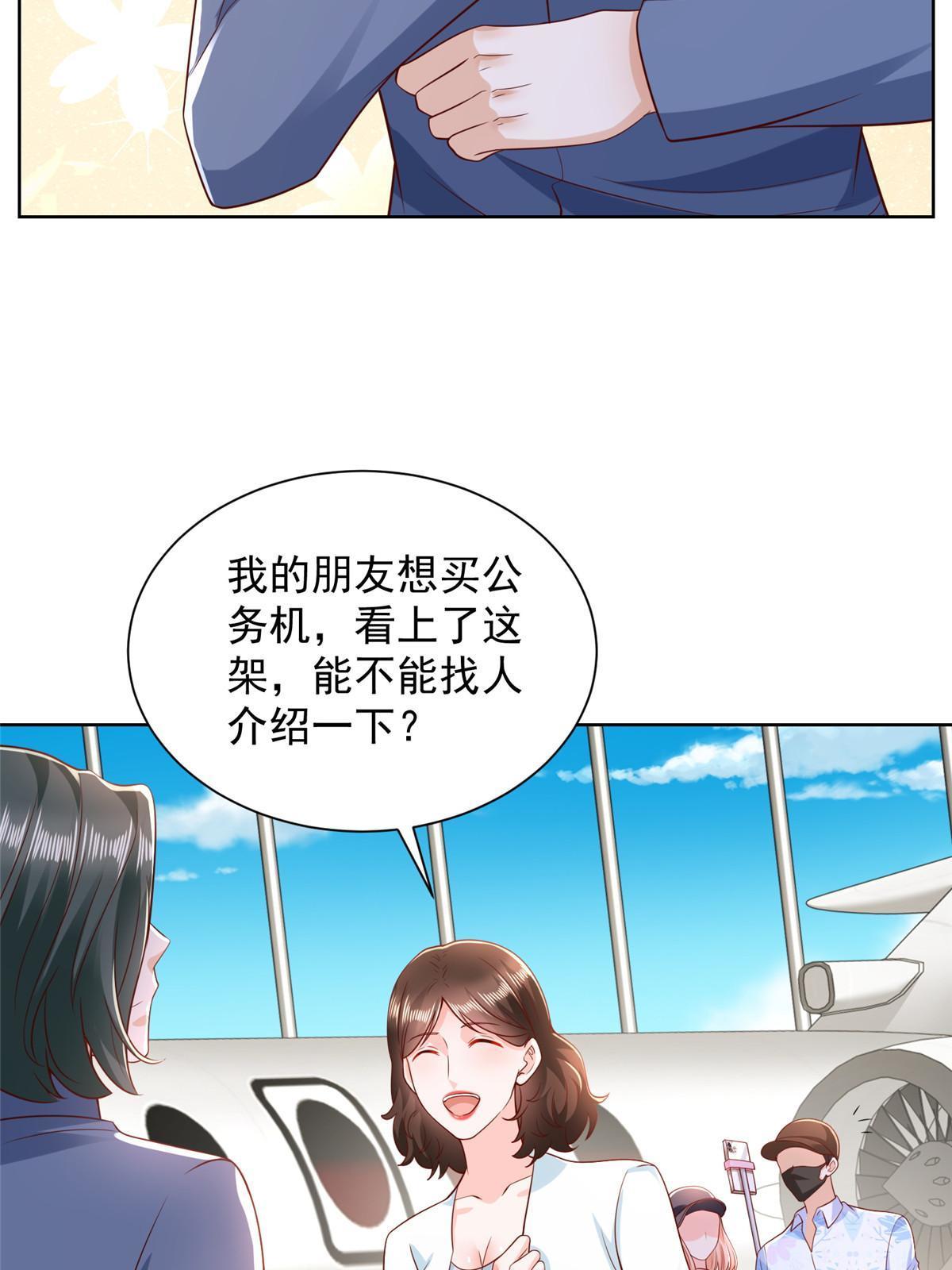 255 大型科普节目46