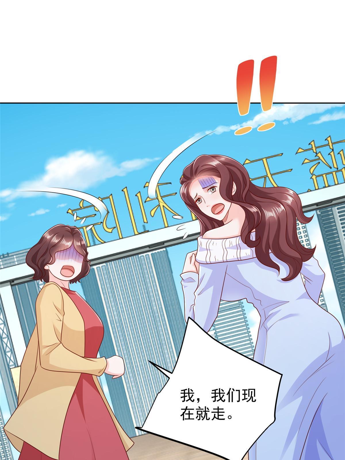 354 年轻人的事情管不了15