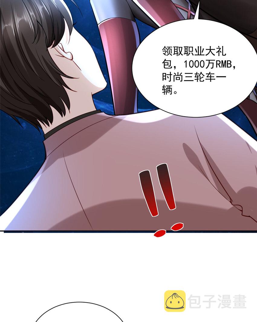 167 见不得光的东西22