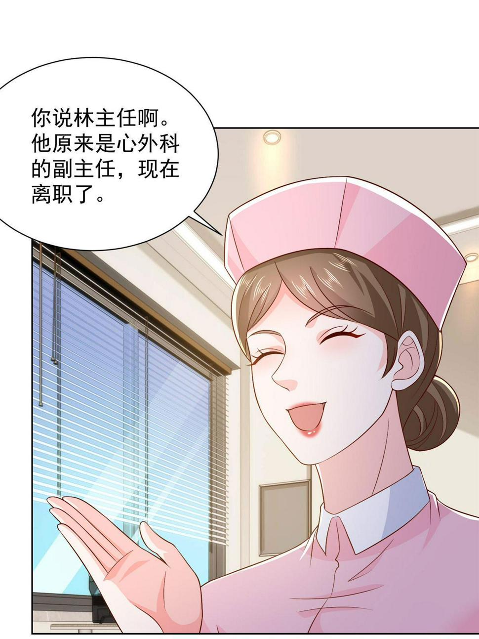 423 大神降临51