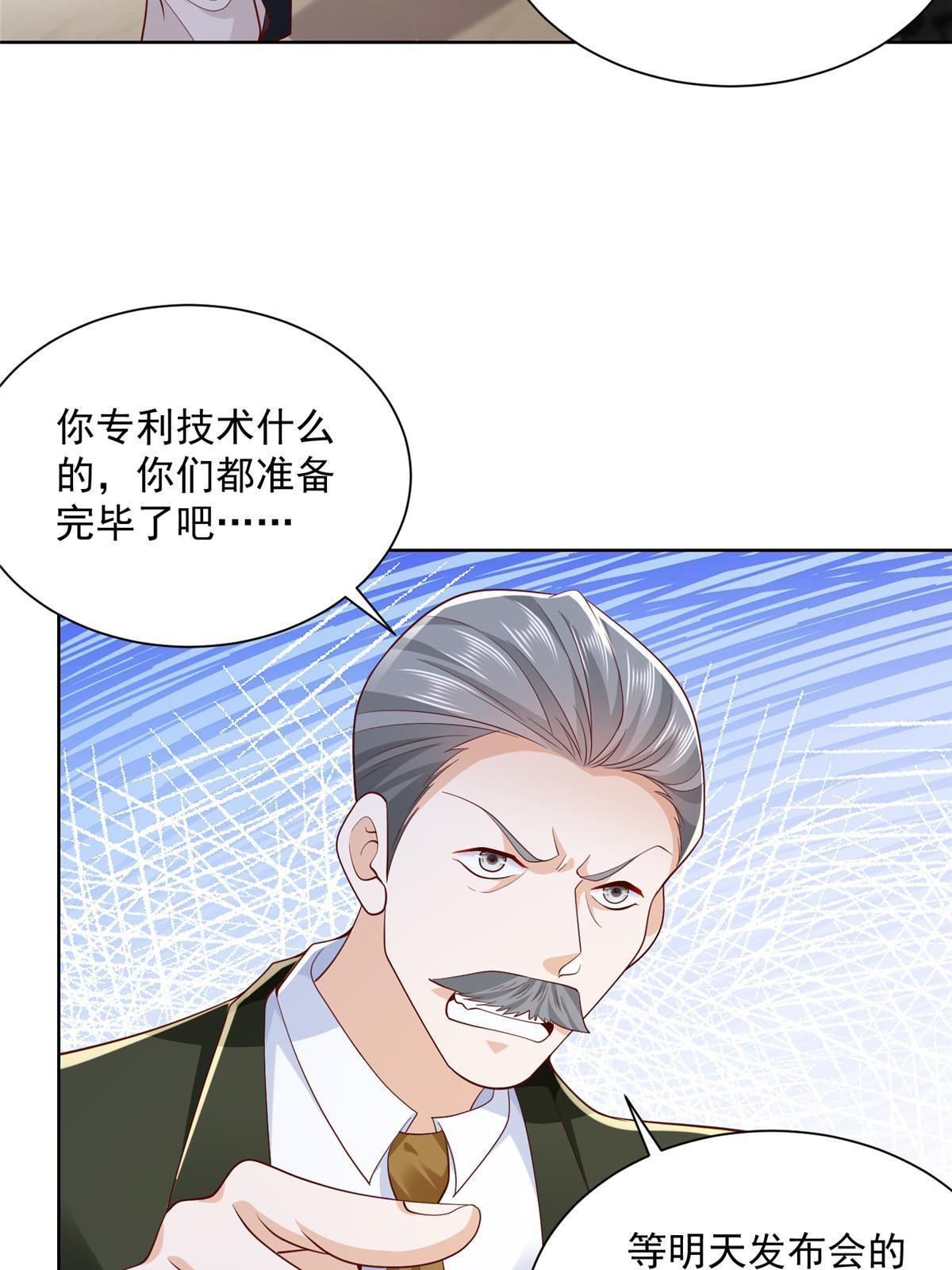 195 把他们按在地上摩擦41