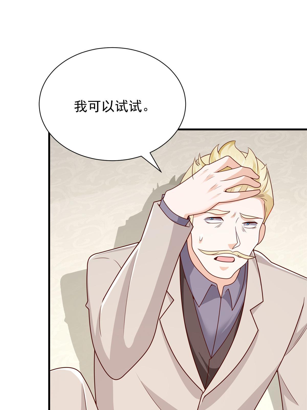 331 股权转让28