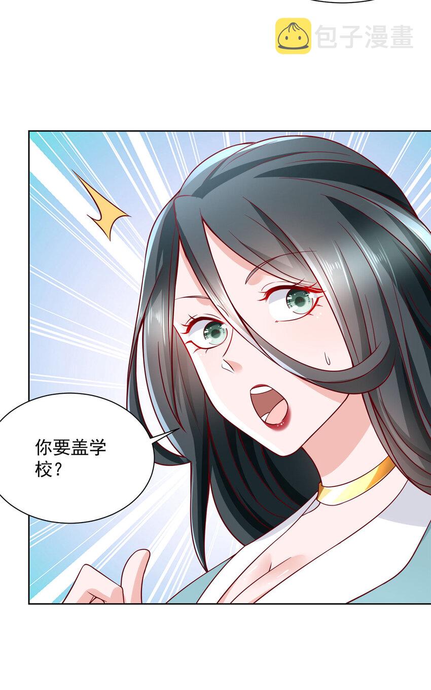 184 存心想让我出丑5