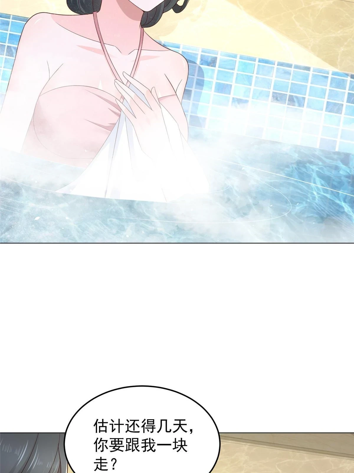 387 钱财乃身外之物54