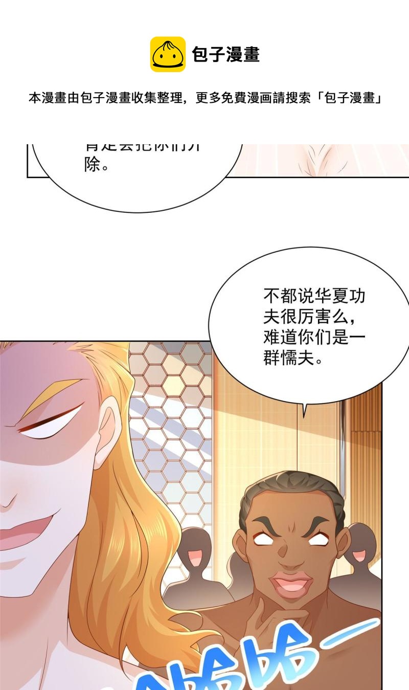 103不游泳会死16