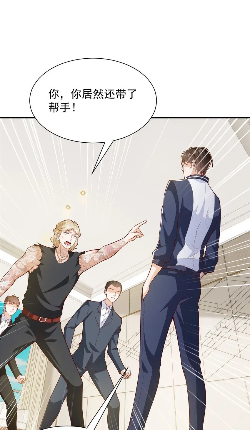 568 我不动手是因为……9