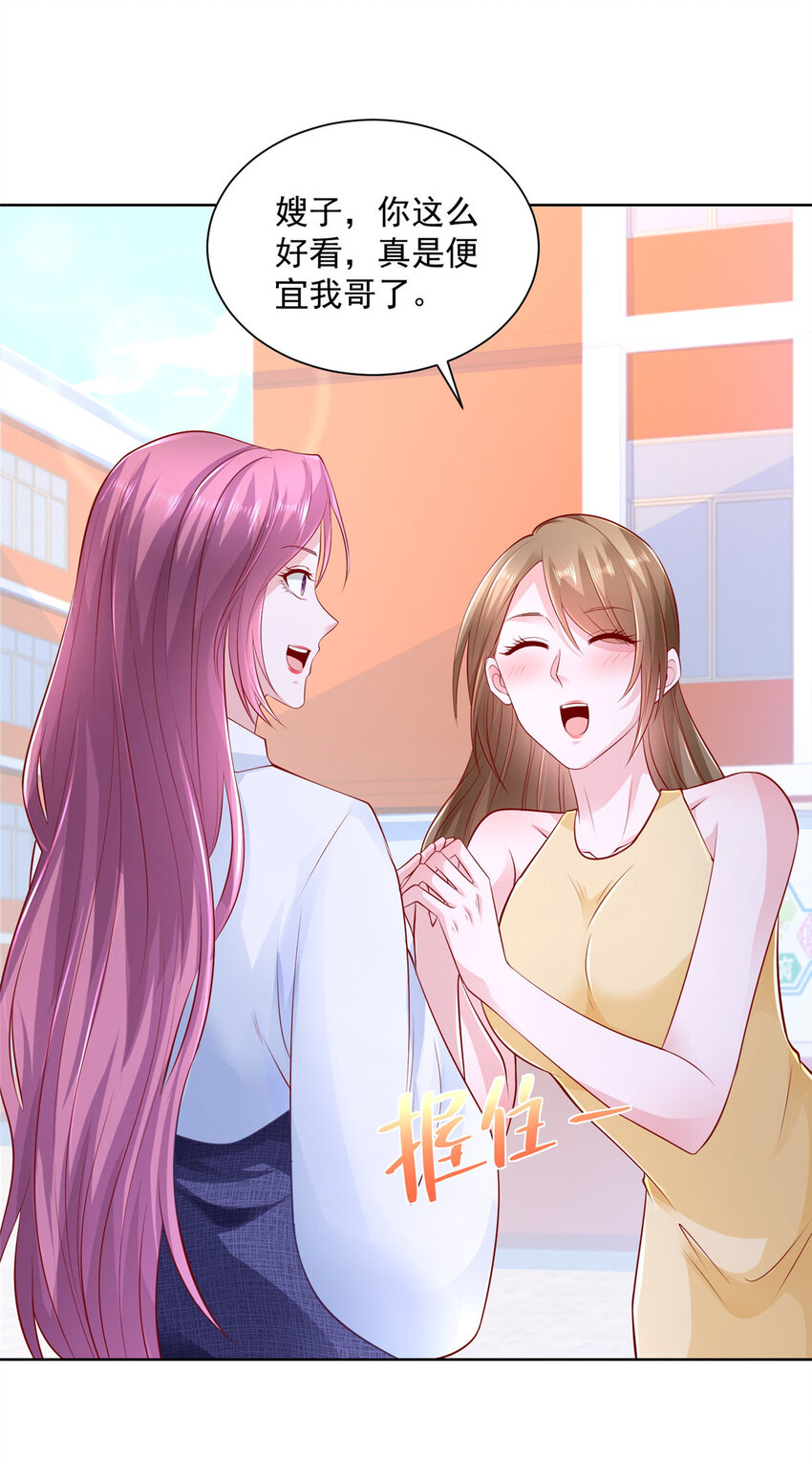 037 随便一个亿4