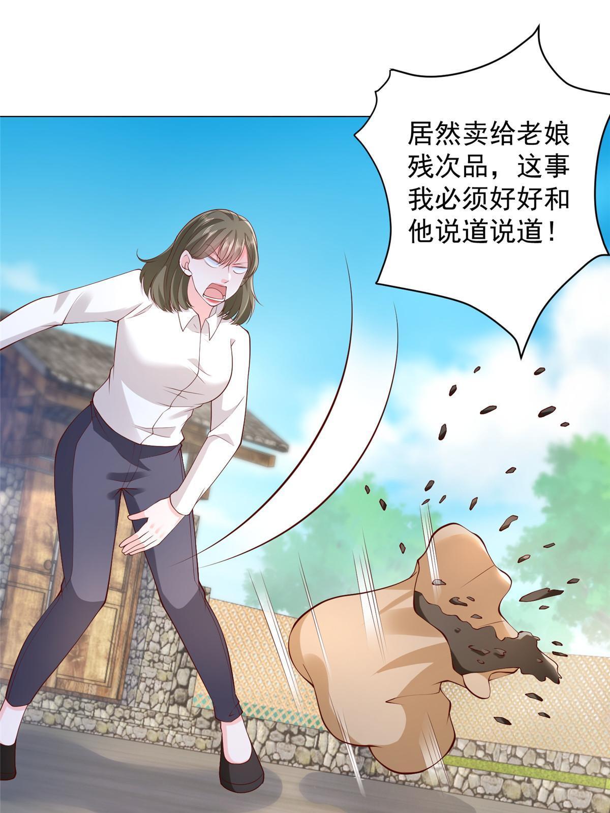 358 谁出售的问题有种子14