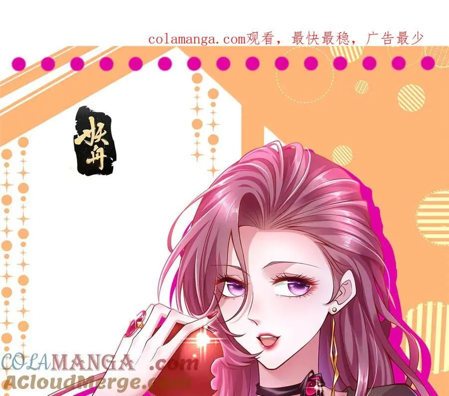 692 不要惹不该惹的人！0