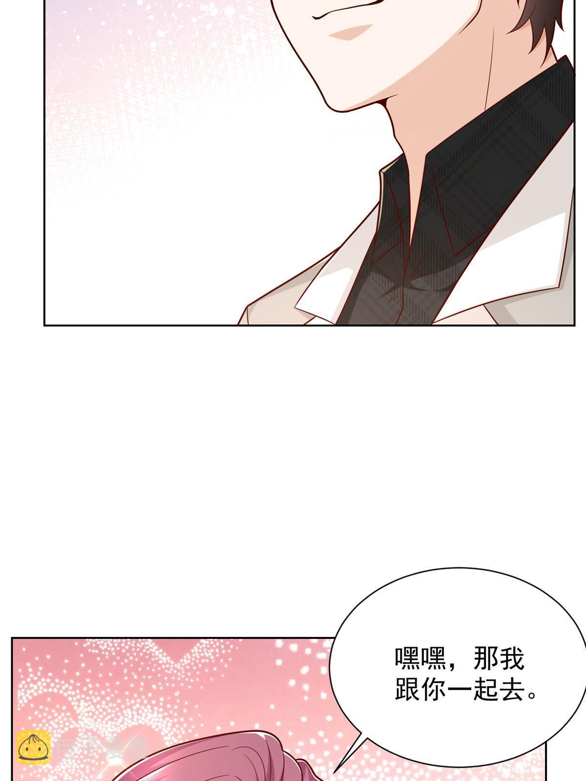 308 仪式感与期待感47
