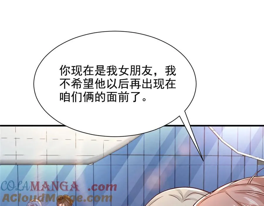 669 有没有缘分我都会对你好69