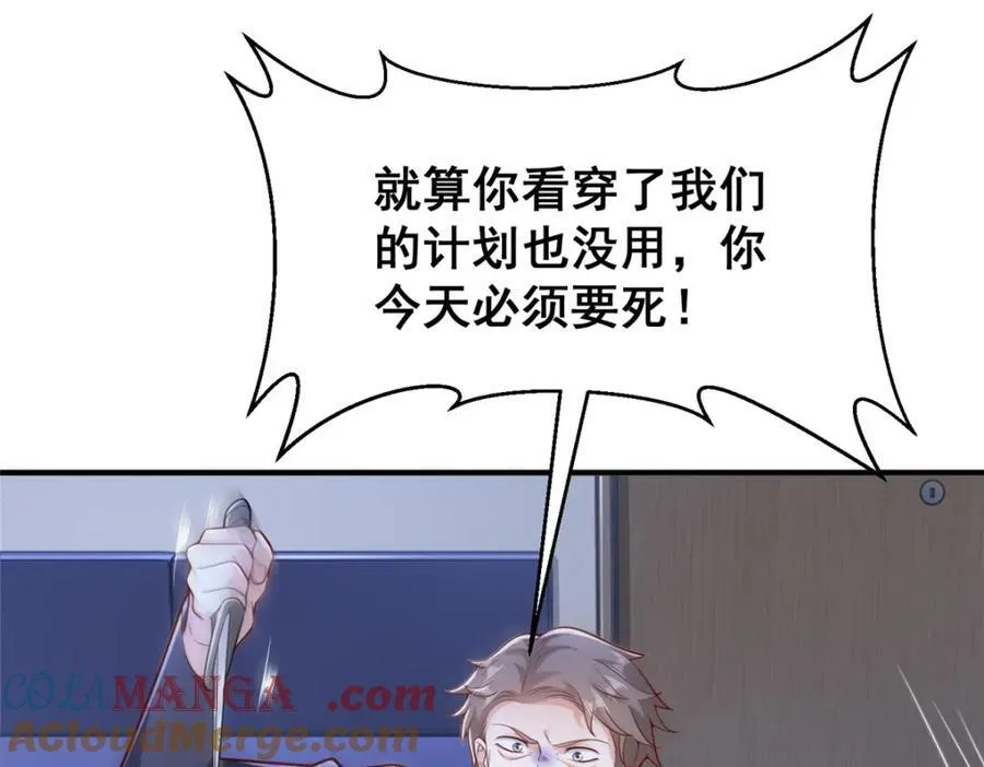 659 截肢的可能33