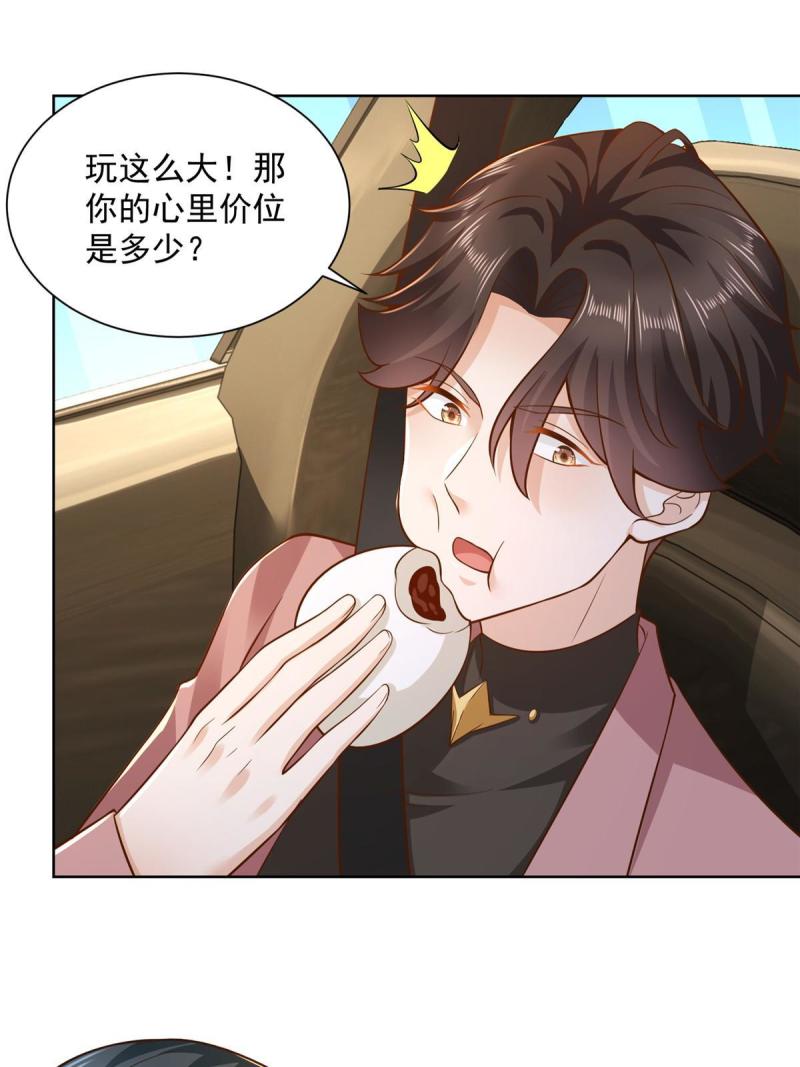 156 非人类的速度55