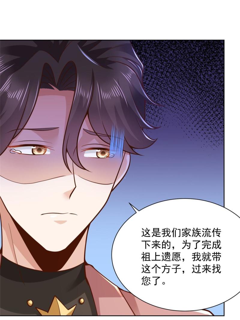 159 去世三十周年纪念日41