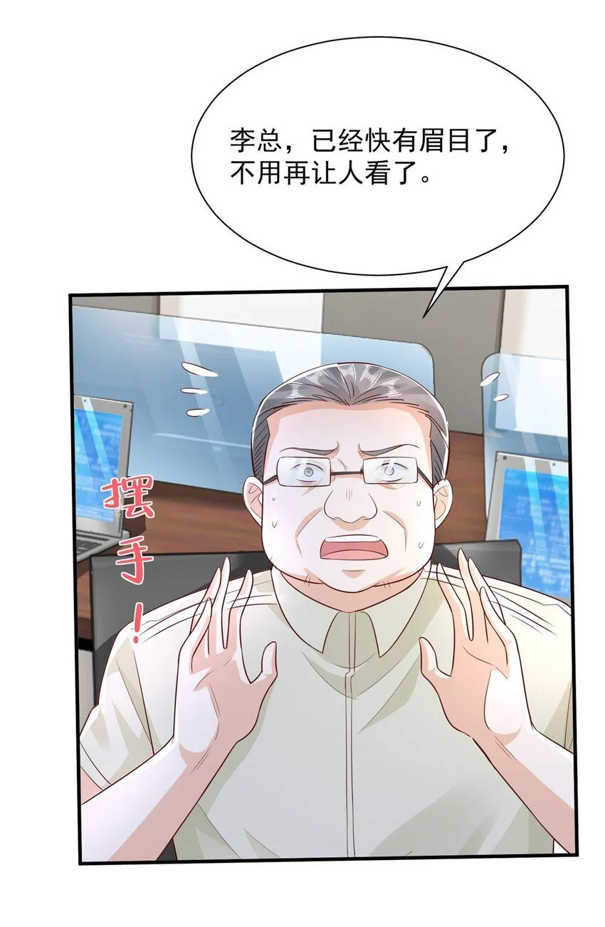 592 招商开始24
