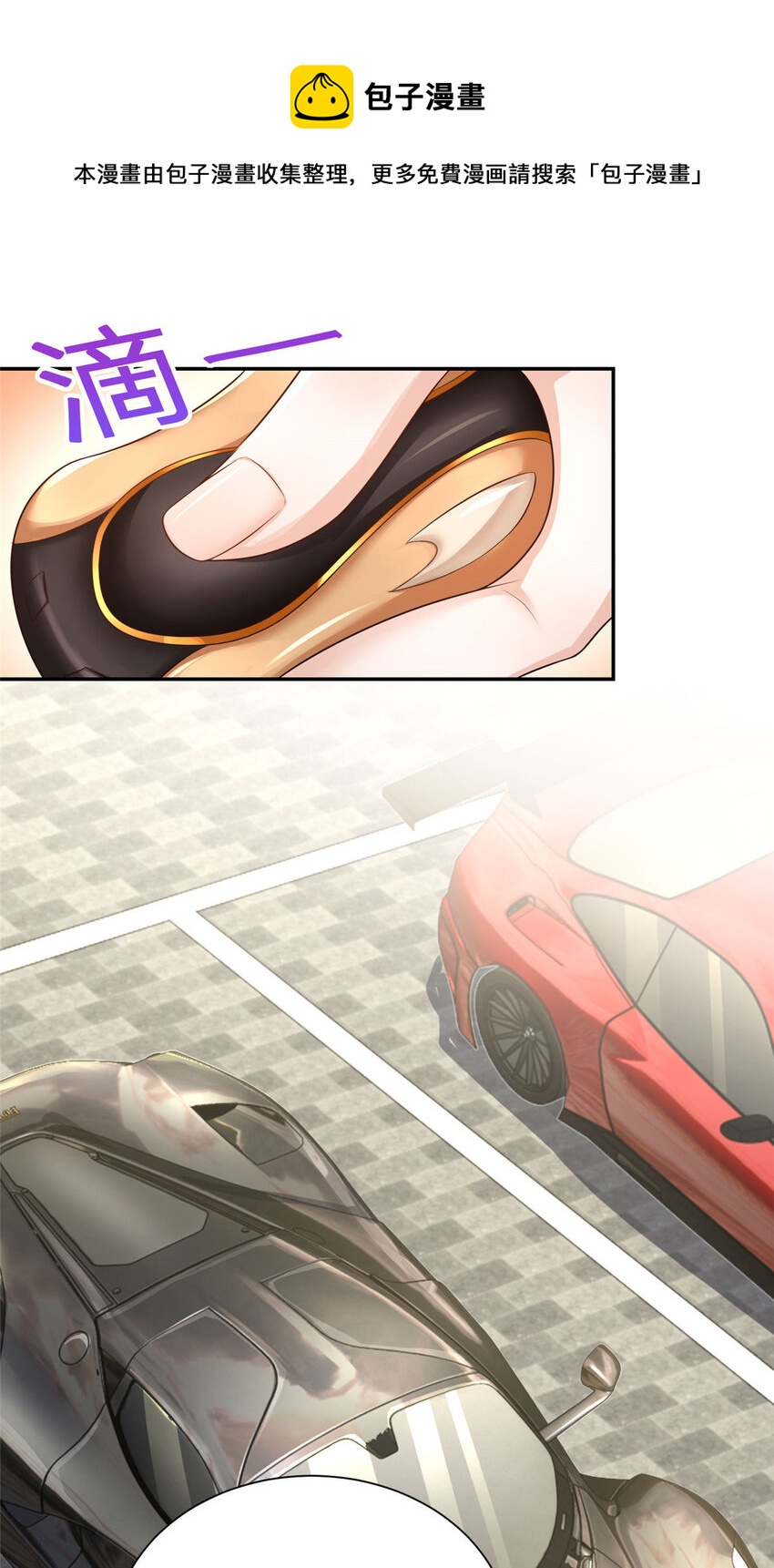 025 和奇葩相亲36