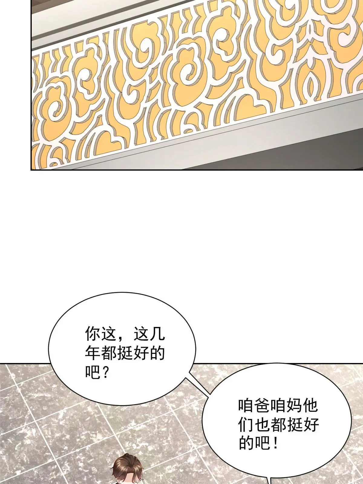 337 与大哥长谈3