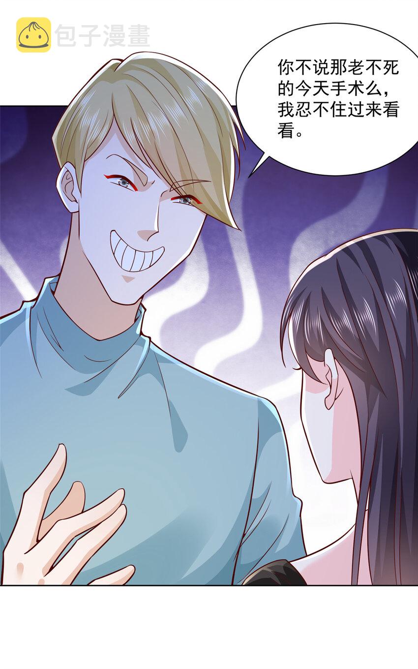 168 敲个警钟35