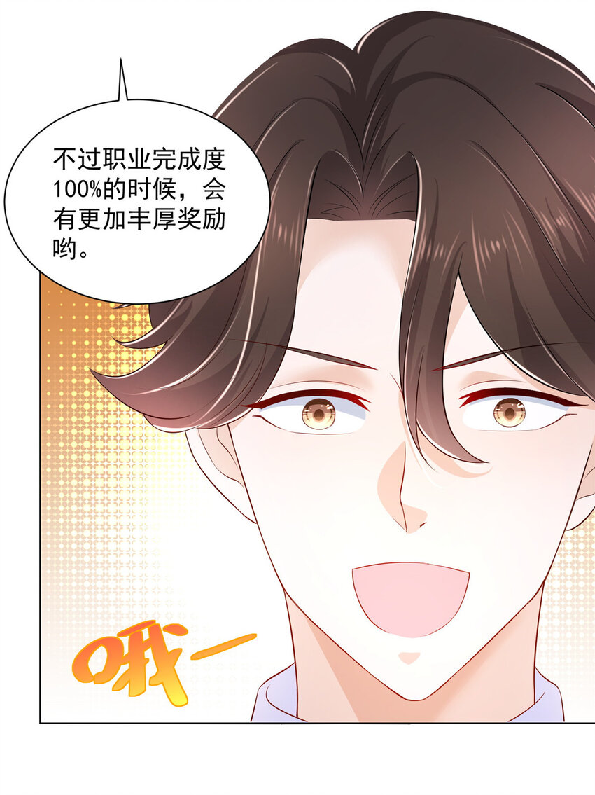 014 第一次被投诉2