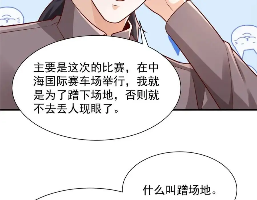 626 秦汉的烤肉店57