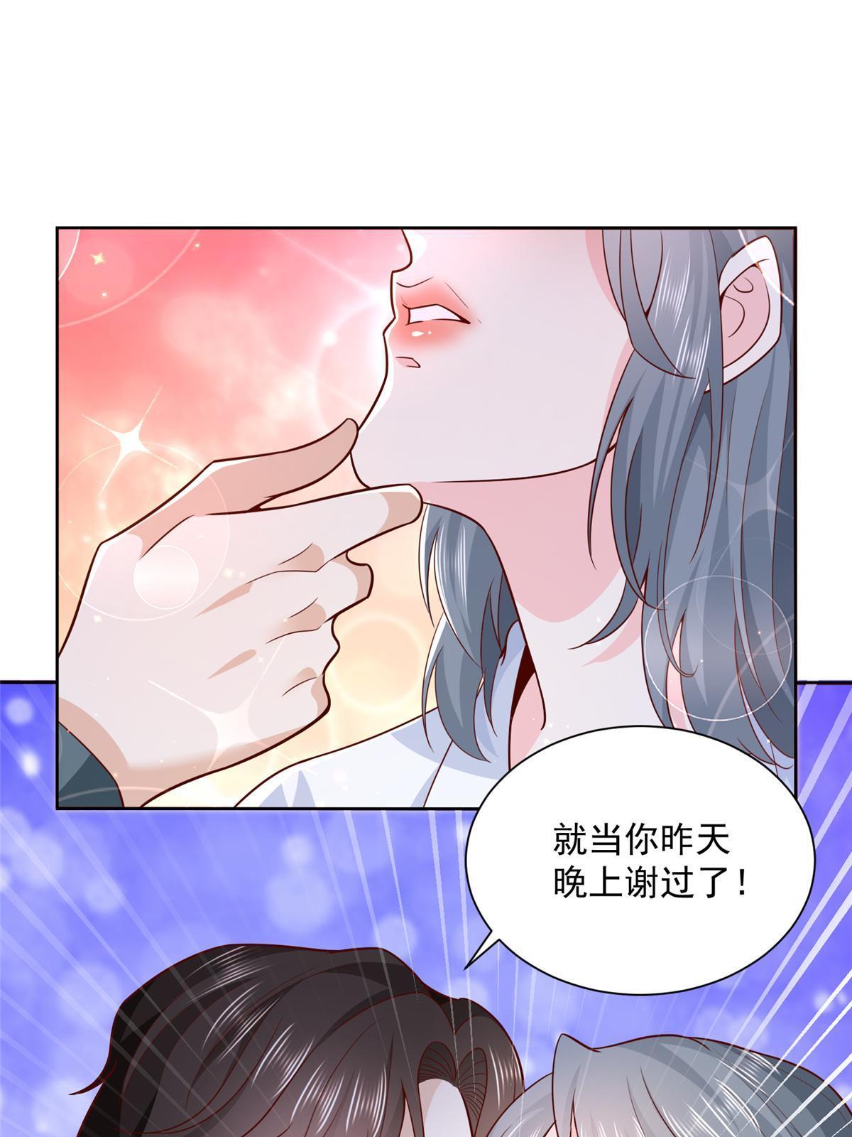 192 透支了23