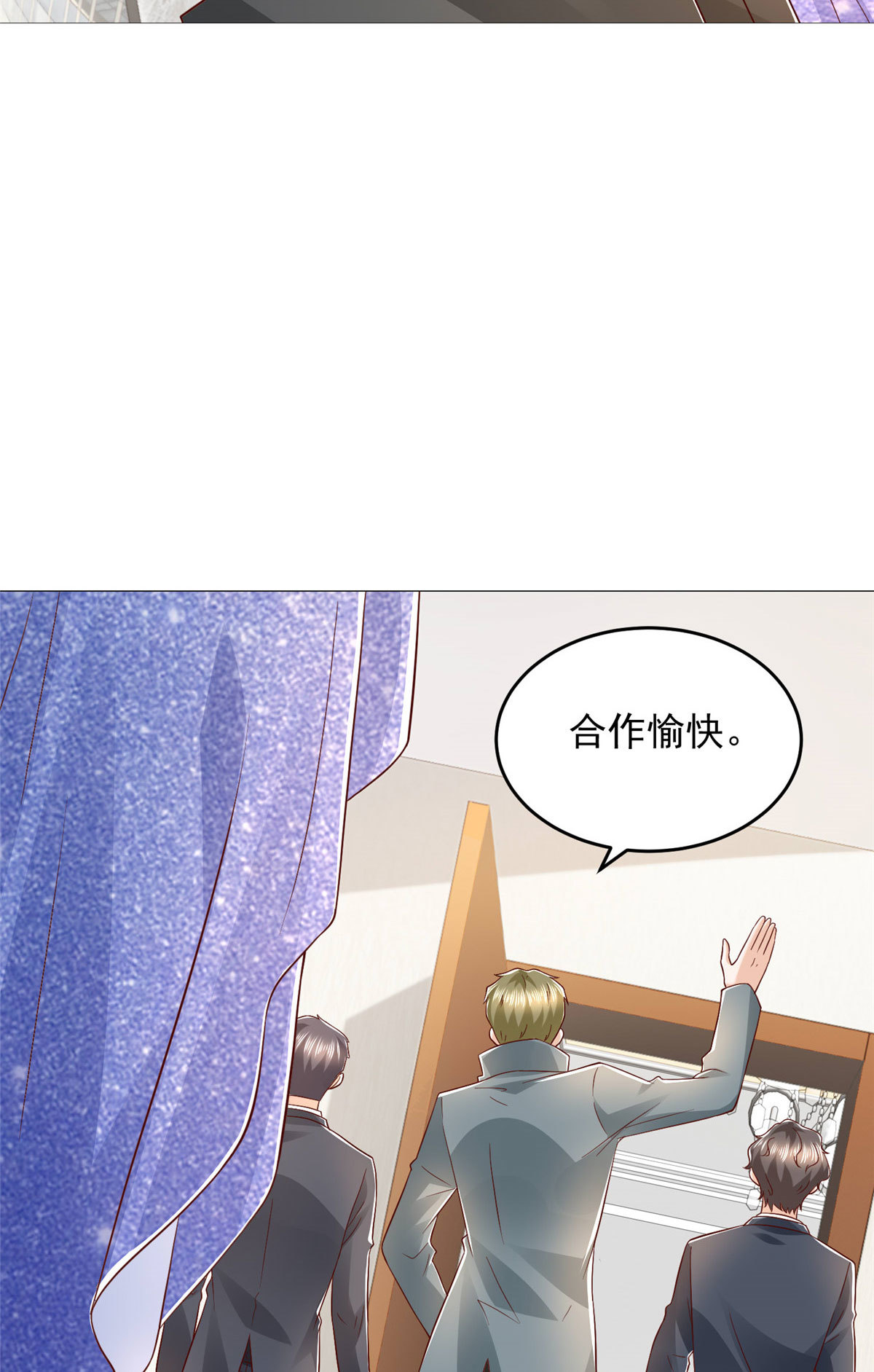406 一场恶战迫在眉睫25