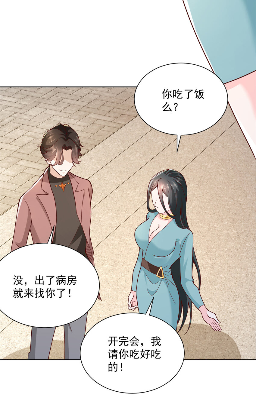 166 决定做手术了10