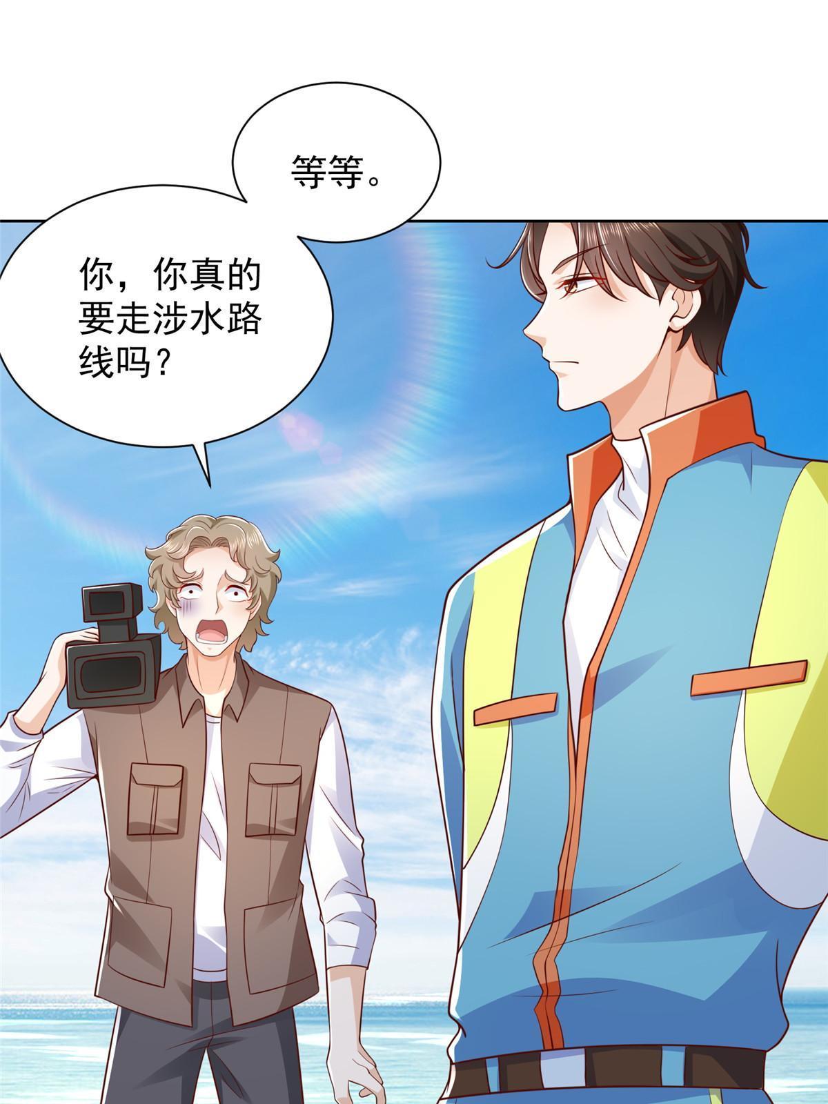 321 岛上太危险了46