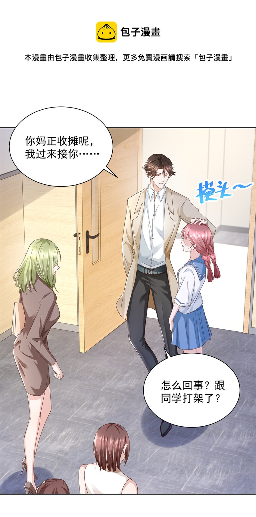 032 去非洲哭6