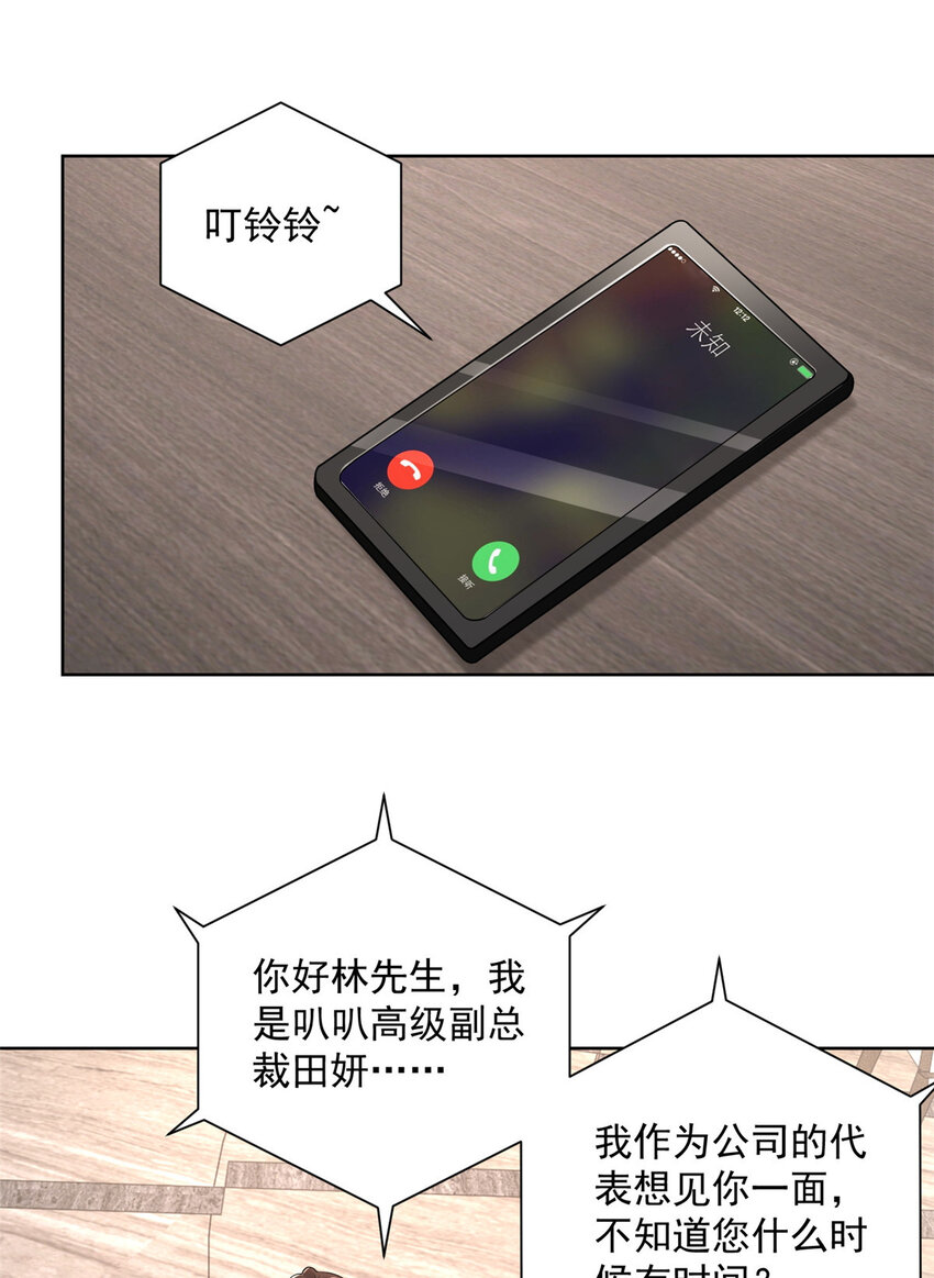019 今天就让你彻底清醒18