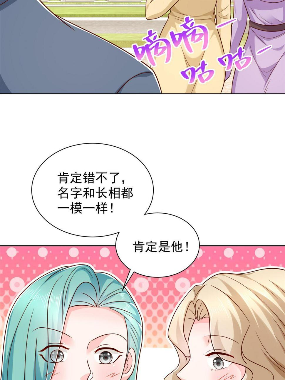 429 三观超级正37